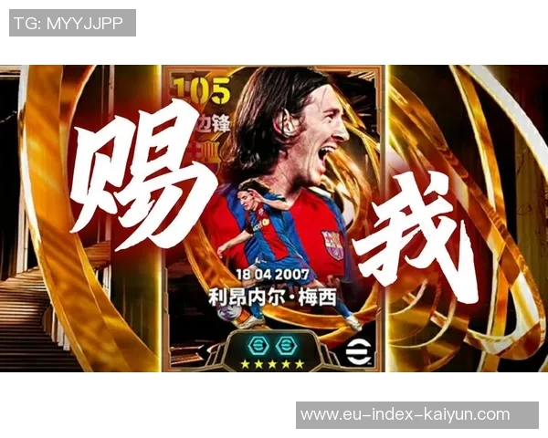 实况足球中文版下载小说带你体验虚拟足球的激情与梦想 实况足球中文版下载小说带你体验虚拟足球的激情与梦想