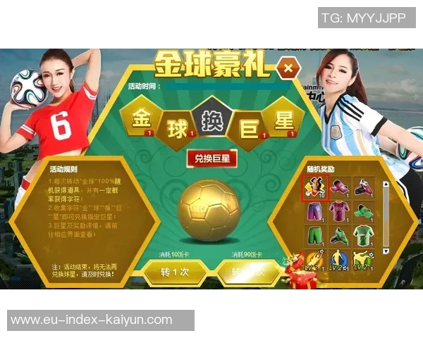 天下足球开服表全新更新精彩活动一览助你畅玩游戏不再错过每一个精彩时刻 天下足球开服表全新更新精彩活动一览助你畅玩游戏不再错过每一个精彩时刻