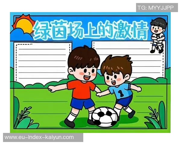 我的男朋友是足球迷，他的热情让我爱上了这项运动的魅力与激情